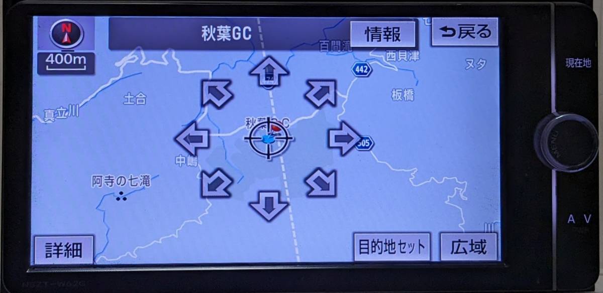 TOYOTA純正SDナビ　NSZT-W62G　地図2012年_画像2