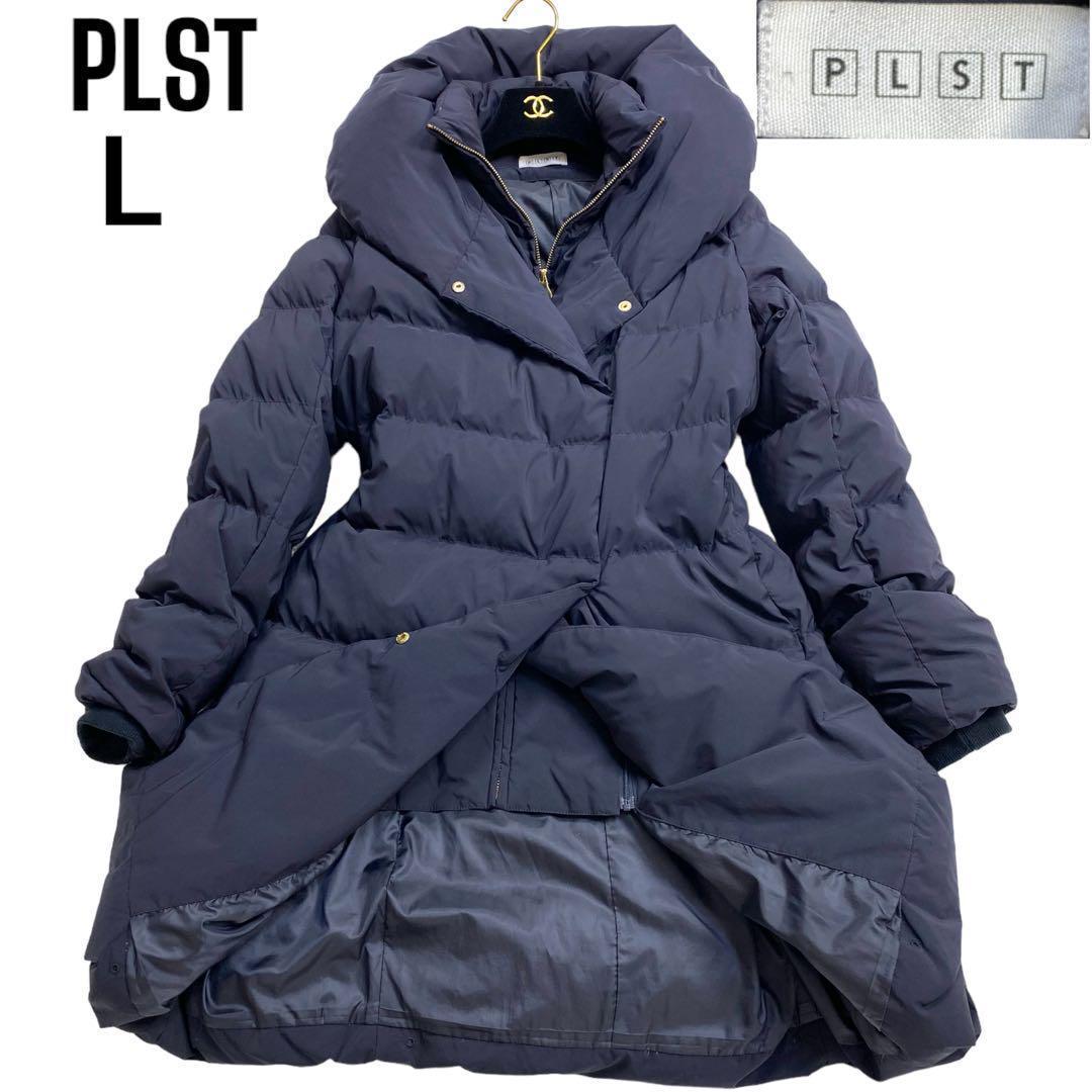 美品 即完売品 プラステ PLST ジャケット ロング ダウンコート ネイビー レディース 紺 M 2way ショールカラー 女優襟 美品 即完売品 プラステ PLST ジャケット ロング ダウンコート ネイビー レディース 紺 M 2way ショールカラー 女優襟