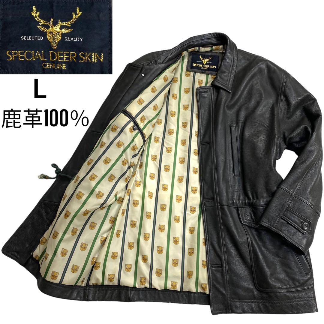 米国製】Deer Wear レザージャケット 茶 34 鹿革 ディアスキン 米国製】Deer Wear レザージャケット 茶 34 鹿革 ディアスキン