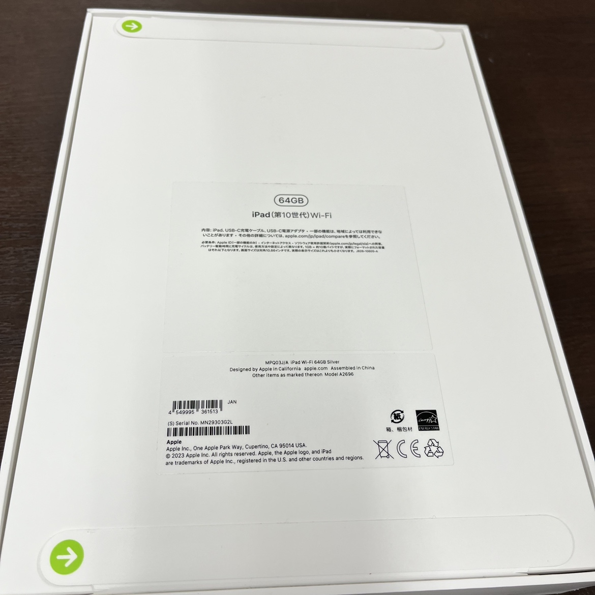 ☆1円スタート☆iPad☆10世代☆Wi-Fiモデル☆64GB☆シルバー☆Silver