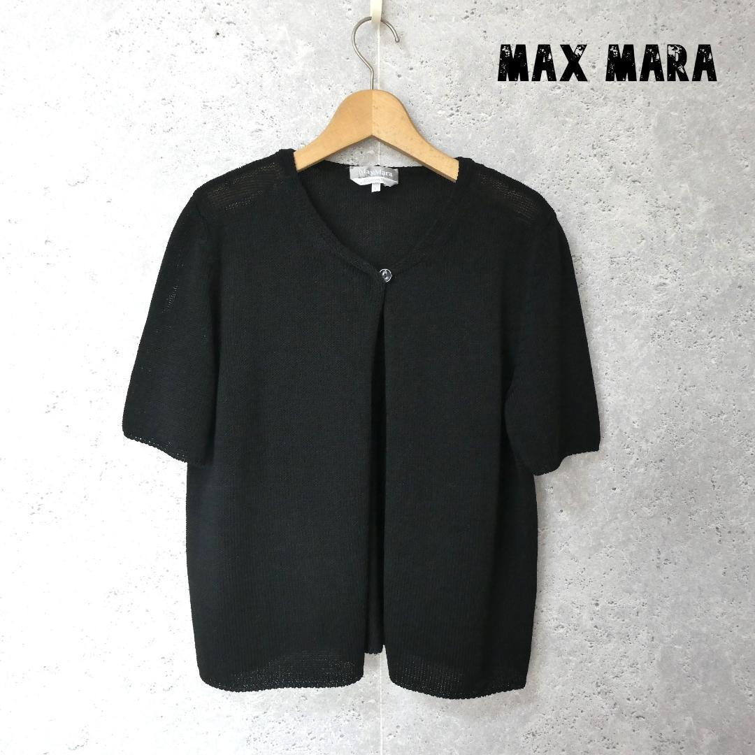 美品 Max Mara マックスマーラ 1B クルーネック 半袖 リブニット サマーニット カーディガン L 黒 ブラック A2535