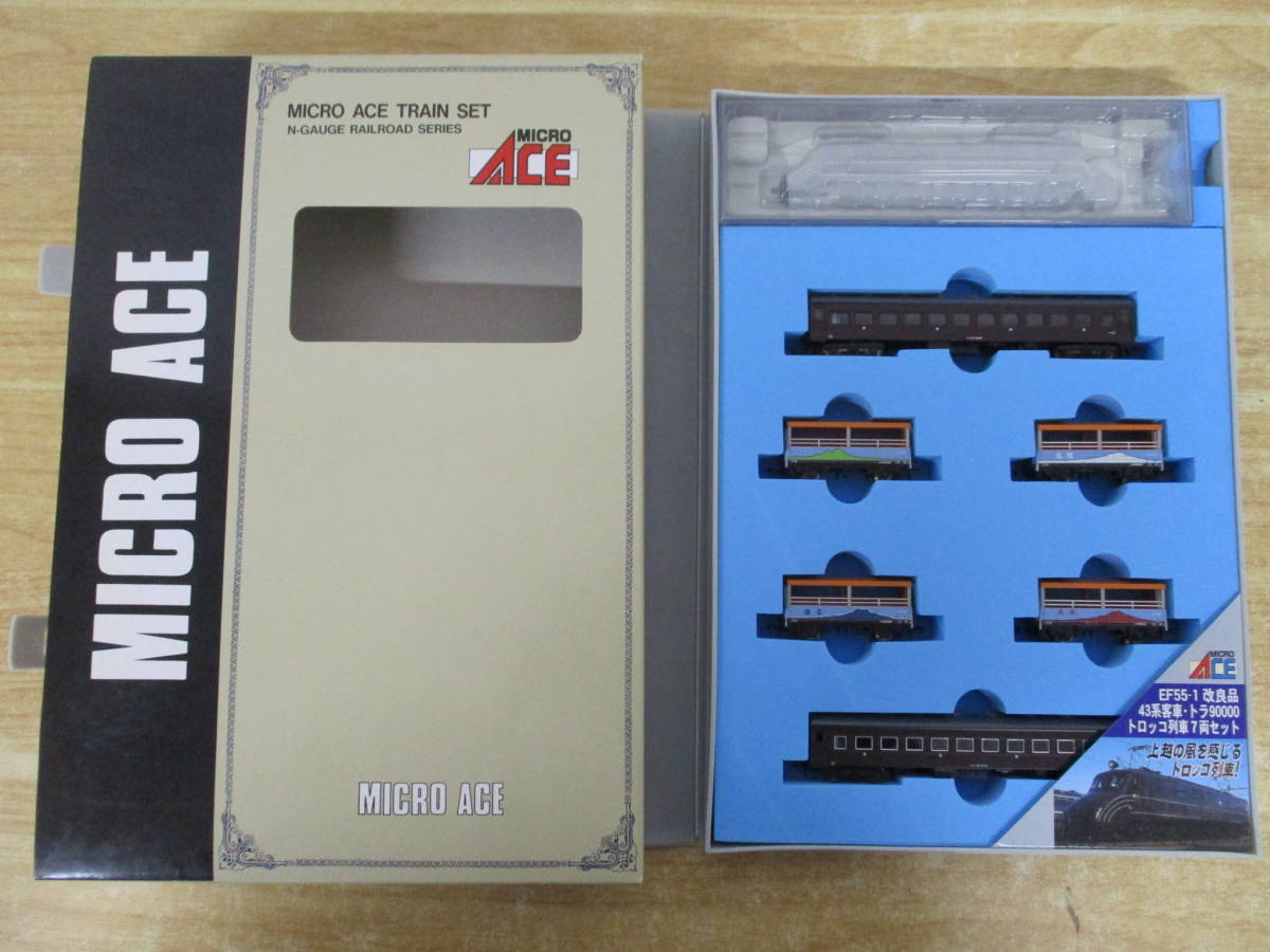 Amazon | マイクロエース Nゲージ 301系 グレー 青帯 冷改 基本6 Amazon | マイクロエース Nゲージ 301系 グレー 青帯 冷改 基本6
