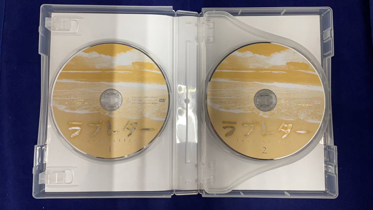 I-1042 中古品◆ラブレター DVD-BOX_画像2