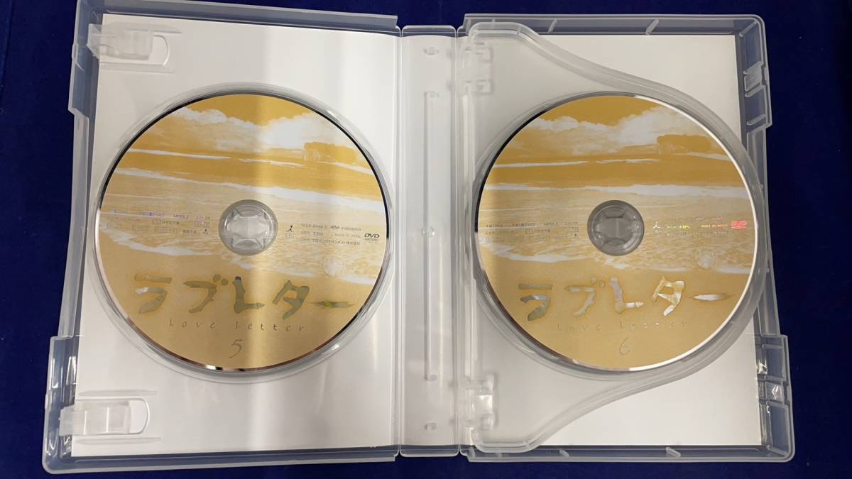 I-1042 中古品◆ラブレター DVD-BOX_画像4