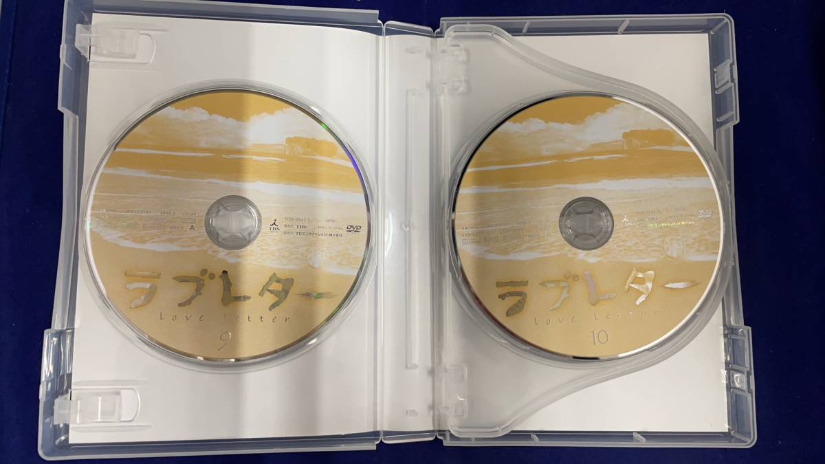 I-1042 中古品◆ラブレター DVD-BOX_画像6