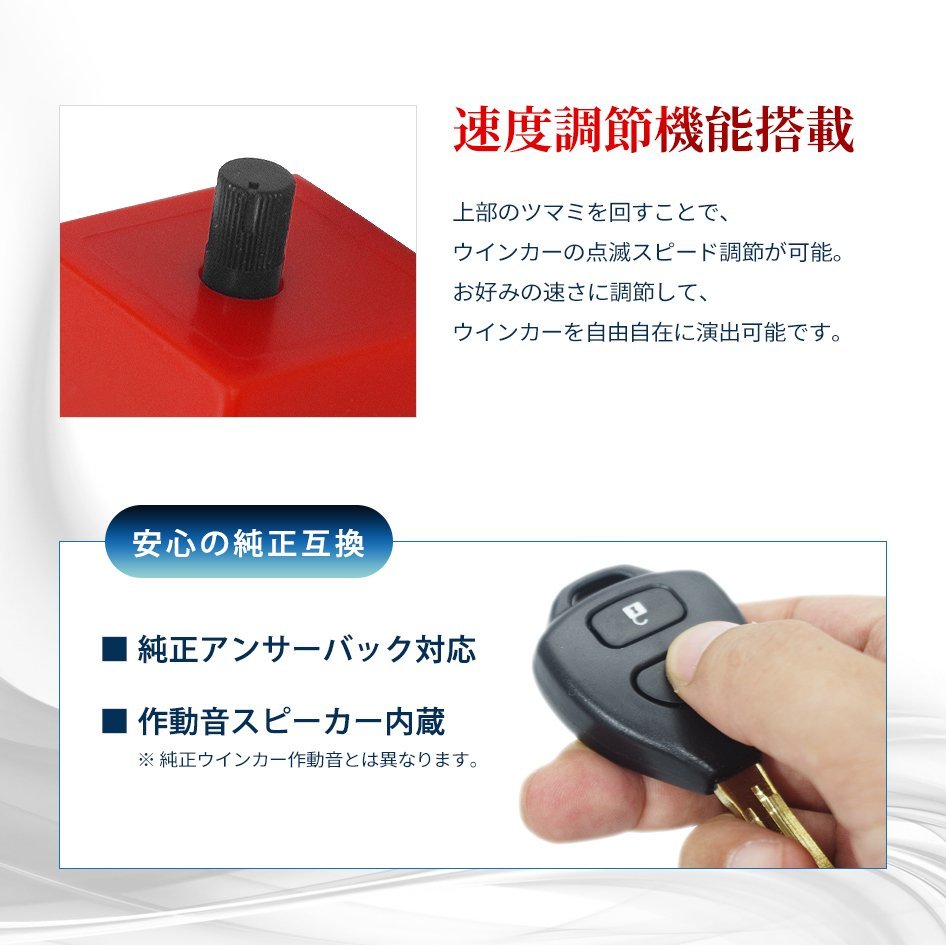 ワンタッチ機能無し 1年保証 ウインカーリレー 8ピン 8PIN SEEK Products 赤 点滅速度調節 ハイフラ防止 ネコポス 送料無料_画像6