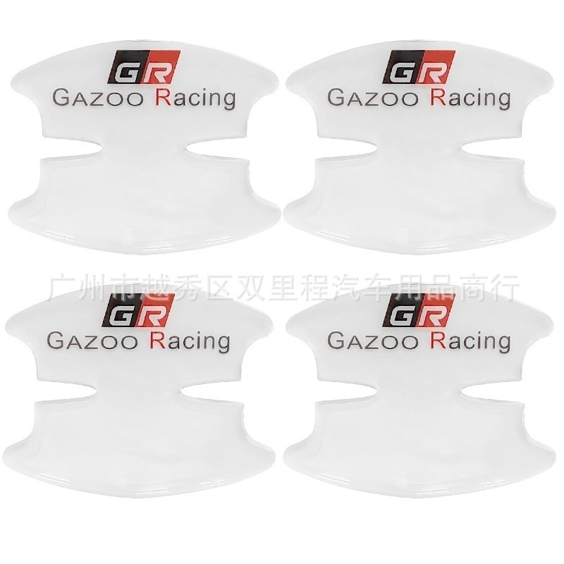 トヨタ TOYOTA GR（GAZOO　Racing）ドアハンドル プロテクター 8ピース シリカゲル材質 ステッカー デカール　_画像3