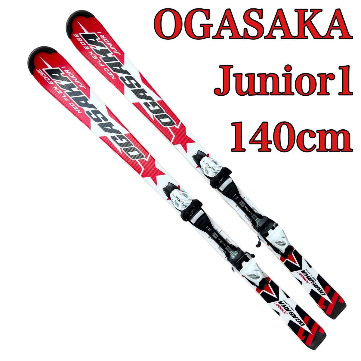 オガサカ　j1 ジュニア スキー板 140cm 子供　junior1