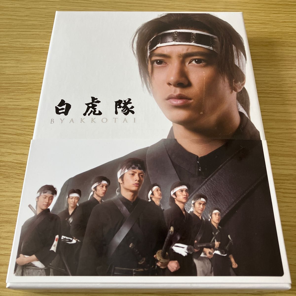 白虎隊 DVD-BOX -初回限定特典-オリジナルポストカードセット付き