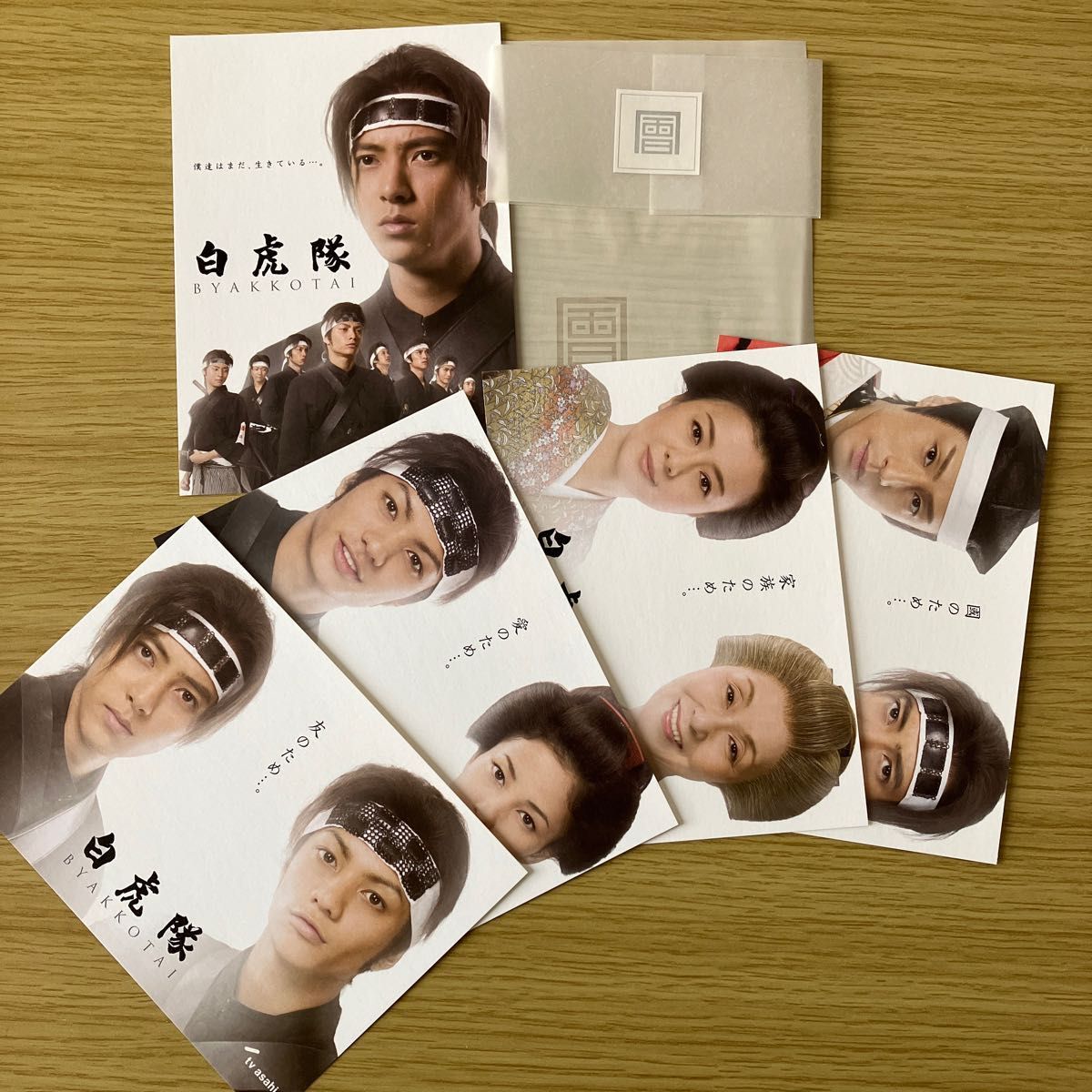 白虎隊 DVD-BOX -初回限定特典-オリジナルポストカードセット 白虎隊 DVD-BOX -初回限定特典-オリジナルポストカードセット