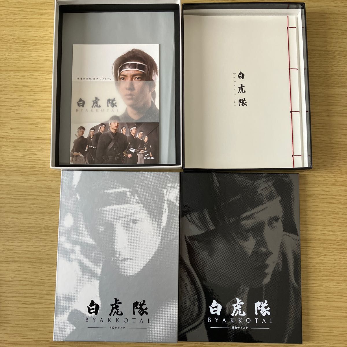 白虎隊 DVD-BOX -初回限定特典-オリジナルポストカードセット 白虎隊 DVD-BOX -初回限定特典-オリジナルポストカードセット