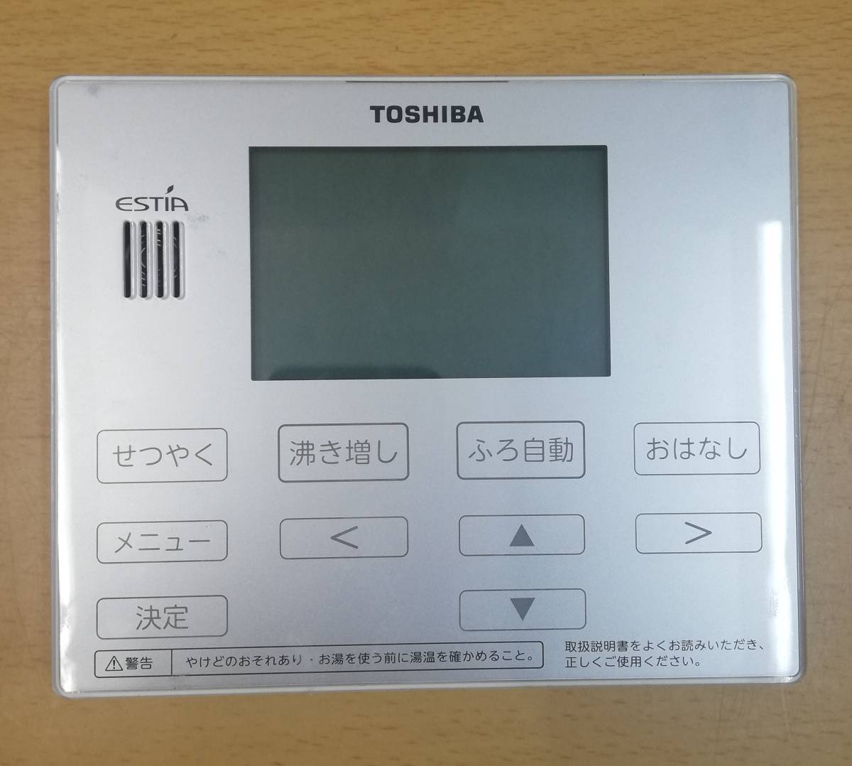  Toshiba ESTIA water heater EcoCute remote control kitchen bathroom 