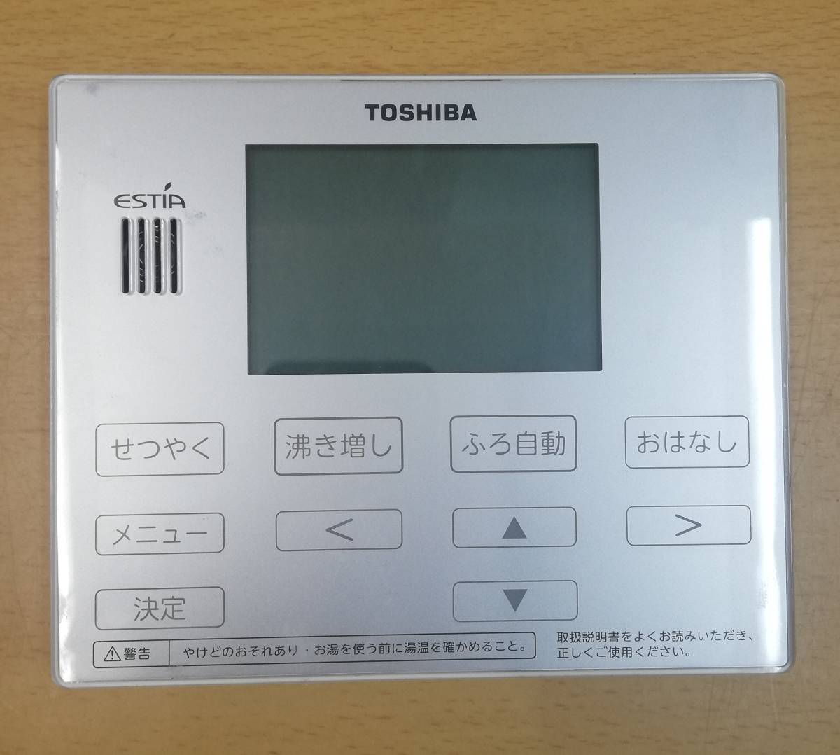 東芝 ESTIA 給湯器 エコキュート リモコン 台所 浴室 の商品詳細 東芝 ESTIA 給湯器 エコキュート リモコン 台所 浴室 の商品詳細