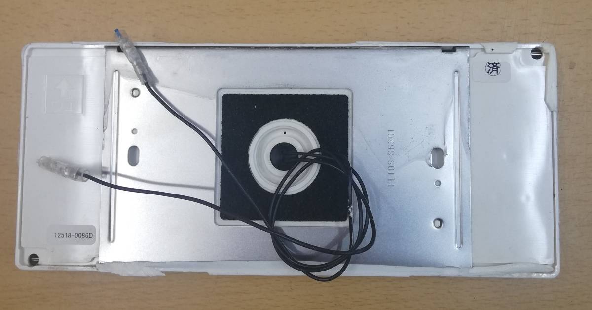 東芝 ESTIA 給湯器 エコキュート リモコン 台所 浴室 の商品詳細 東芝 ESTIA 給湯器 エコキュート リモコン 台所 浴室 の商品詳細