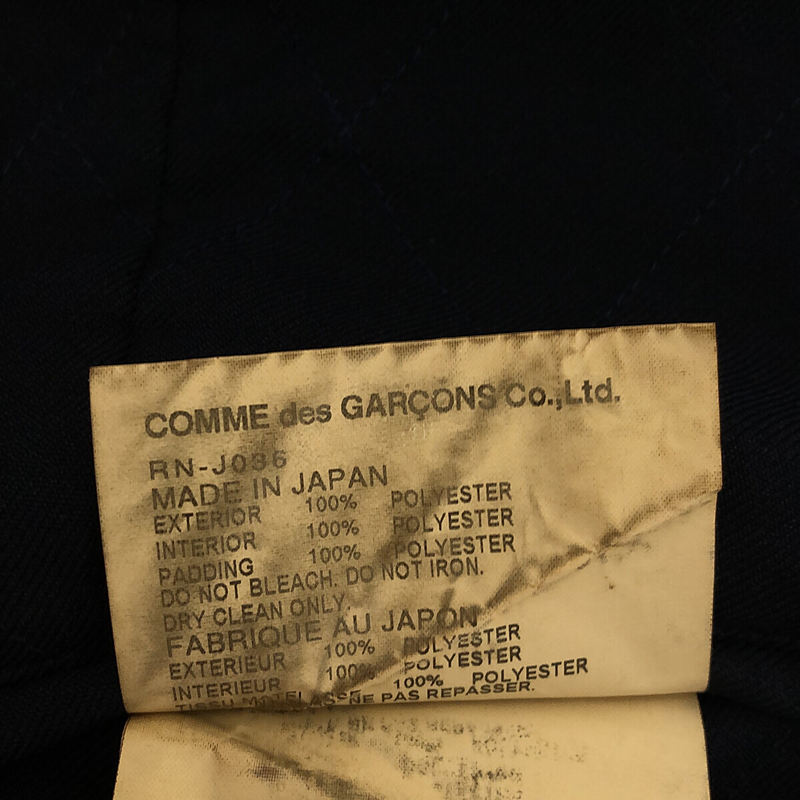 【美品】 COMME des GARCONS COMME des GARCONS / コムコム | 2014AW | ポリ縮絨 丸襟 キルティングジャケット | S | ネイビー_画像9