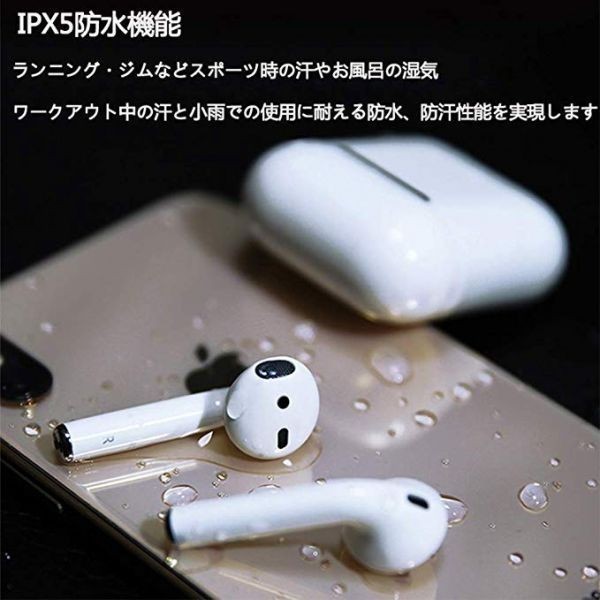 1) 【最新】 ワイヤレスイヤホン i12 Bluetooth Airpods 互換 wireless 自動ペアリング両耳通話 自動オンオフ iPhone/Android各対応_画像3