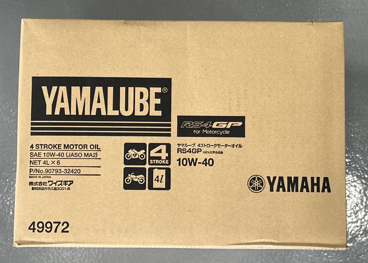YAMAHA純正 ヤマルーブ RS4GP 4L×6缶 ワンケース【24L】 化学合成油 JASO：MA2 YAMALUBEシリーズ最高峰エンジンオイル_画像1