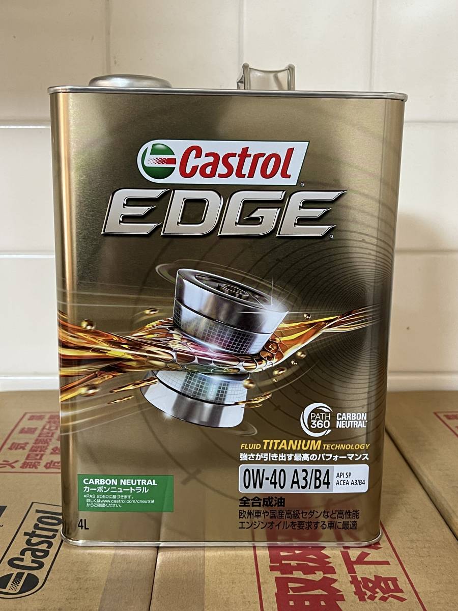 CASTROL EDGE 0W40 4L×1缶 API SP ACEA A3/B4 カストロール エッジ BMW ベンツ ワーゲン ポルシェ アウディ-_画像1