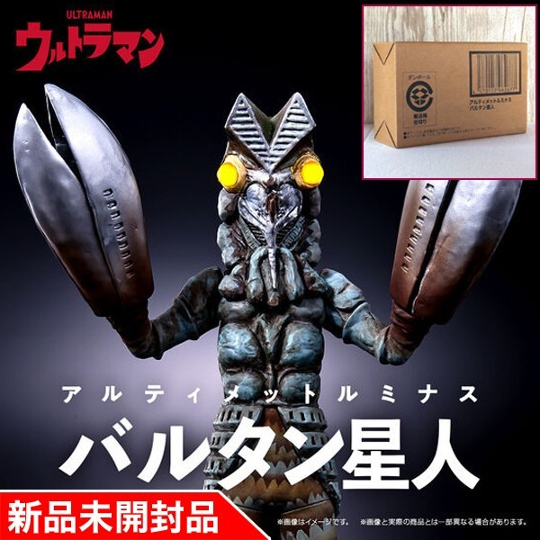 【新品未開封 国内正規品】アルティメットルミナス　バルタン星人　ウルトラマン_画像1