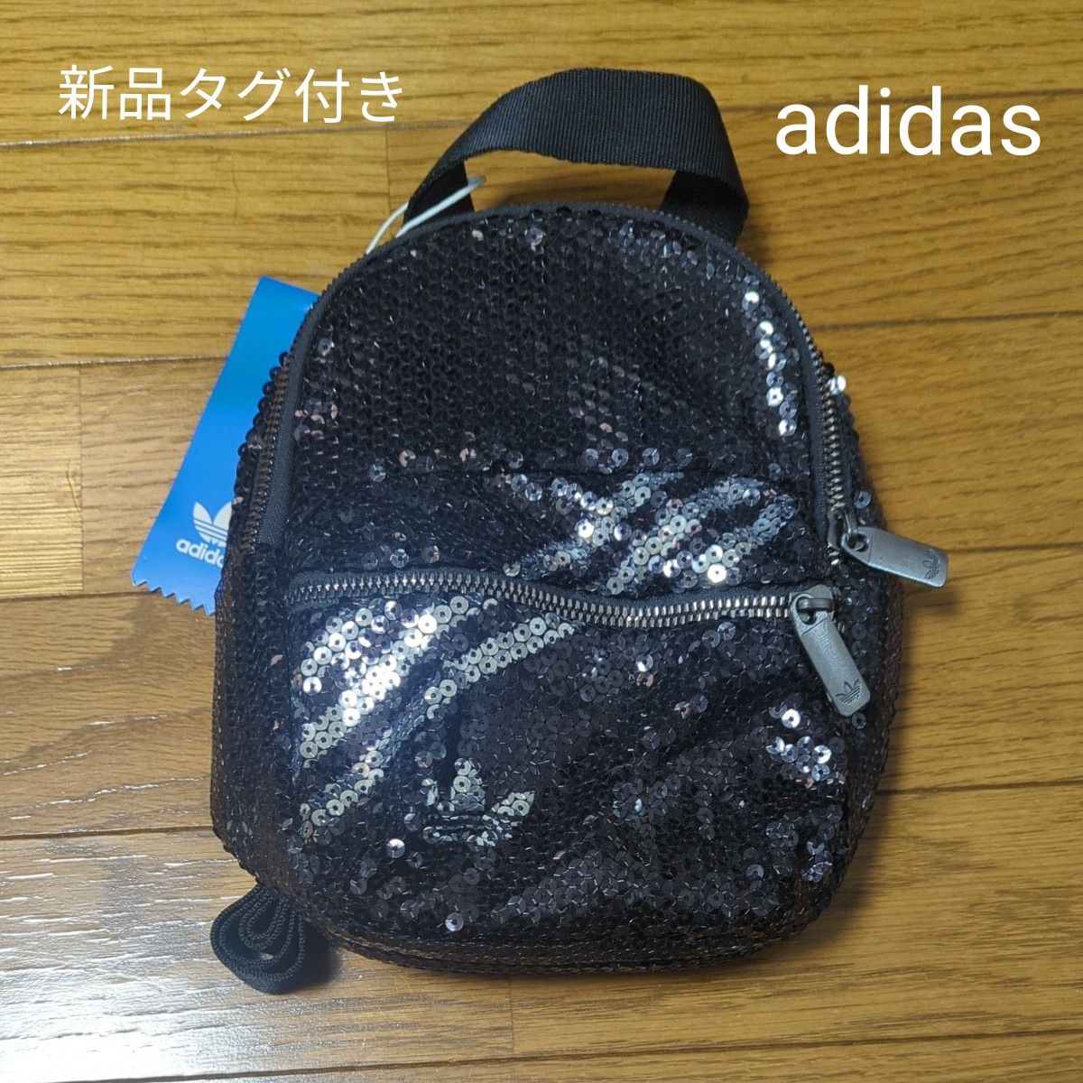 新品タグ付き】アディダス スパンコールアクセサリー バッグ 新品タグ付き】アディダス スパンコールアクセサリー バッグ