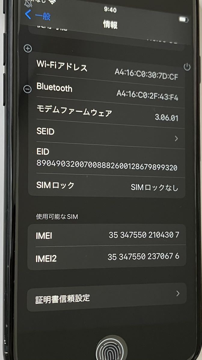 ほぼ新品　iPhone SE（第3世代）128GB ミッドナイト simフリー_画像10