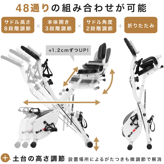 ★1円～★ 送料無料！ BW-FNB01 フィットネスバイク スピンバイク ルームバイク エアロ バイクビクス ダイエット器具 健康器具 折り畳み_画像5