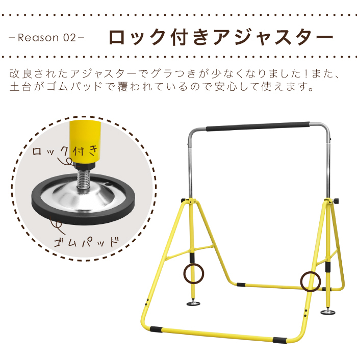 ★1円～★台数限定！ 鉄棒 耐荷重 80㎏ てつぼう 折り畳み さか上がり 子供 子ども キッズ 室内 ぶら下がり 体操 運動 練習 遊具 YT-TB01_画像6