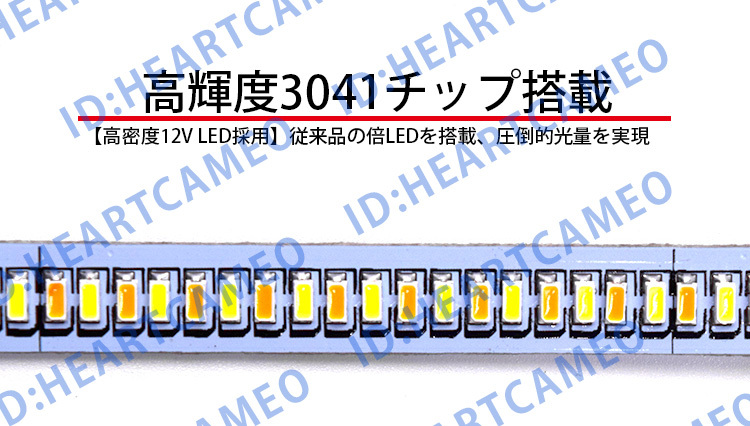 薄型シリコン 流れる LED ウインカー 30cm 2本 オレンジ 12V