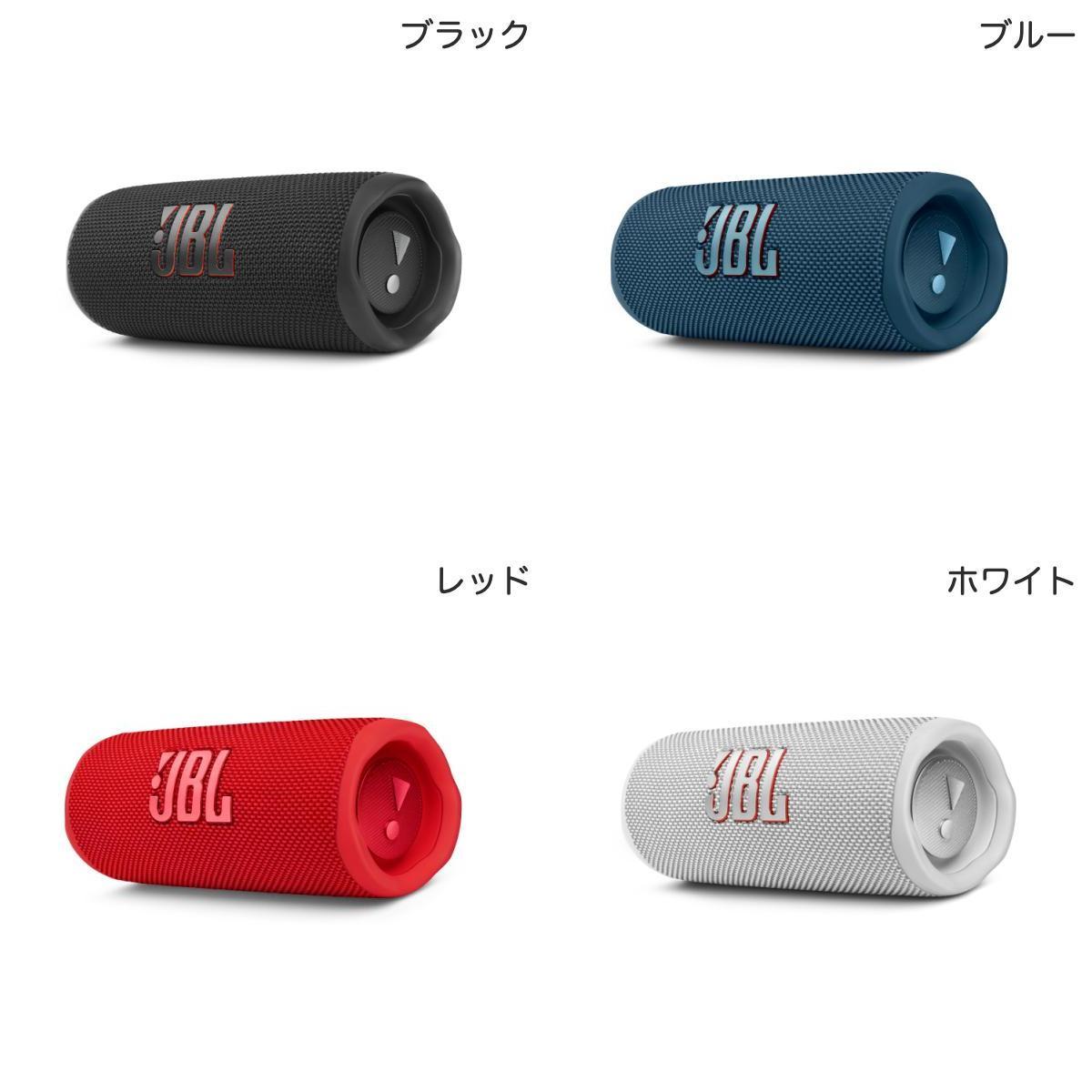 JBL FLIP 6 Bluetooth 5.1 ワイヤレス 防水 スピーカー ジェービーエル 防塵 迷彩 カモフラ 6色 FLIP6 FLIP5後継器 アウトドア キャンプ_画像2