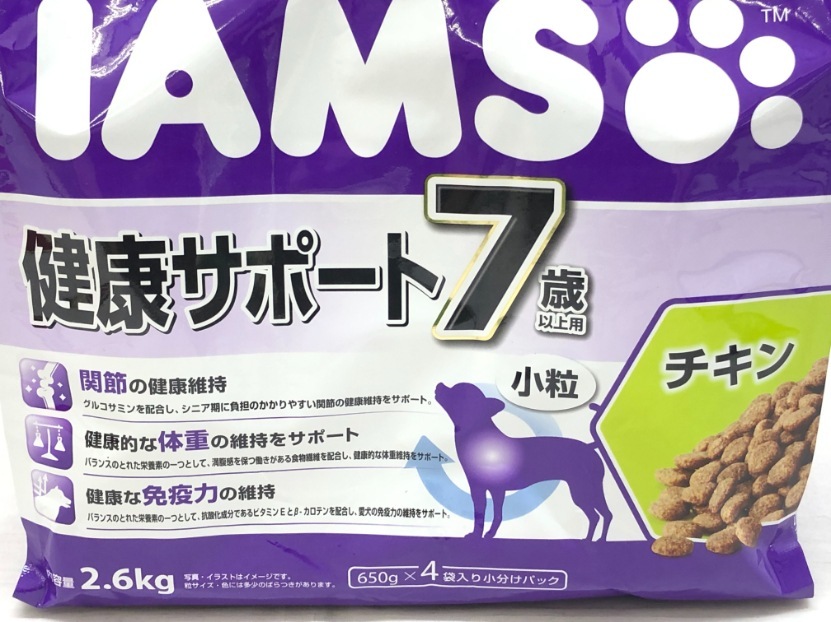 【送料無料】2個セット！アイムス 7歳以上用 健康サポート チキン 小粒 2.6kg ◆賞味期限 2023年12月17日_cocoroヤフオク店