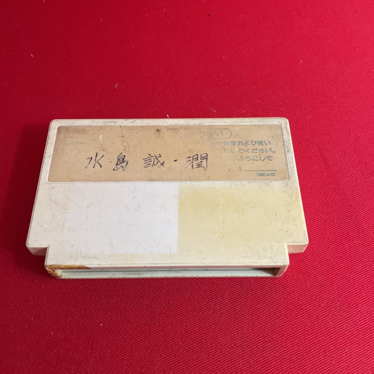 item_image_2