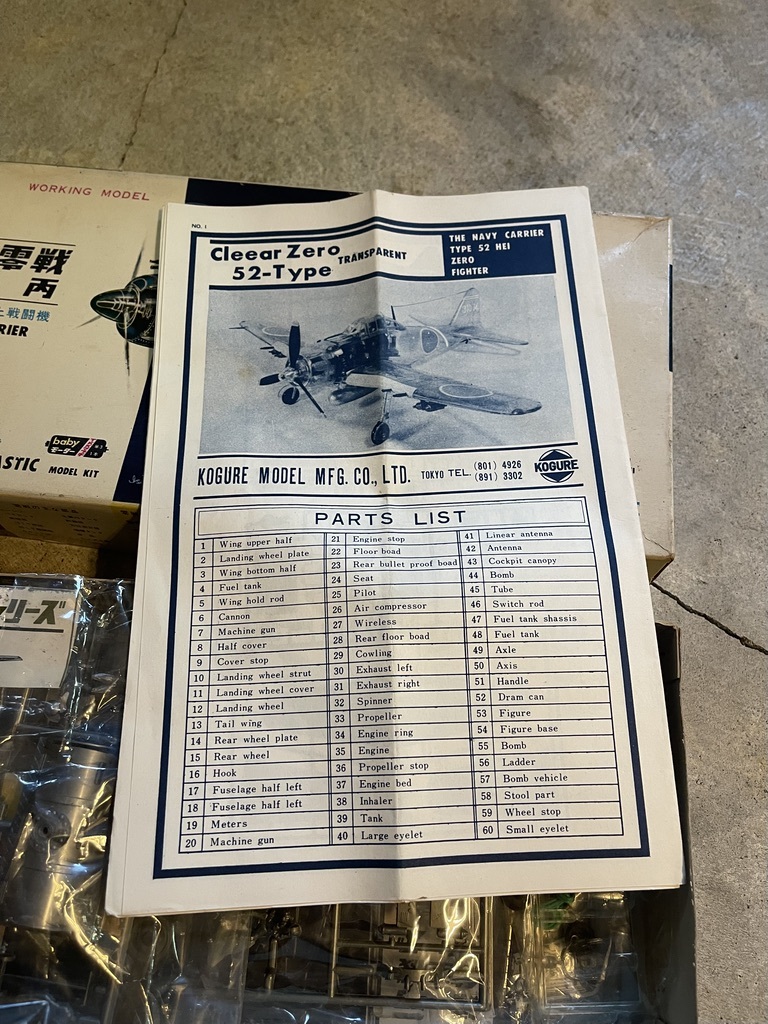未組立○KOGURE/小暮模型 1/48 透明 零戦52型 丙 日本海軍零式 未組立○KOGURE/小暮模型 1/48 透明 零戦52型 丙 日本海軍零式