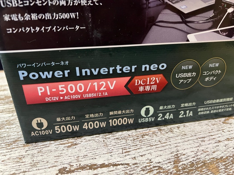 CELLSTAR/セルスター PowerInverterneo パワーインバーターネオ コンパクトインバーター PI-500/12V DC12V車専用 USB出力アップ _画像2