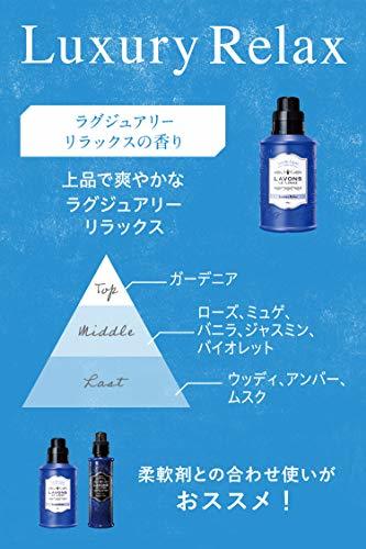 【リニューアル品】 ラボン 柔軟剤入り 洗濯洗剤 ラグジュアリーリラックス 詰め替え 特大 1500g_画像5