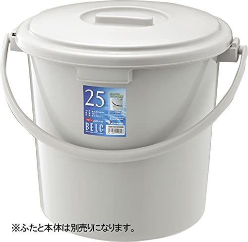 リス バケツ 丸型 本体 ライトグレー 25L ベルク 25SB_画像2