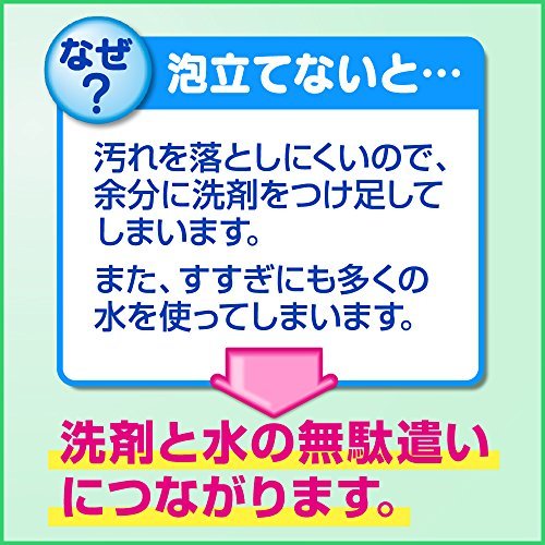 【業務用 食器・野菜用洗剤】ファミリーフレッシュ 4.5L(花王プロフェッショナルシリーズ)_画像8