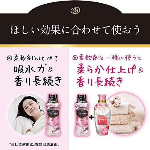 【まとめ買い】 レノア ハピネス アロマジュエル 香り付け専用ビーズ アンティークローズ&フローラル 詰め替え 特大 1080mL × 2個_画像8