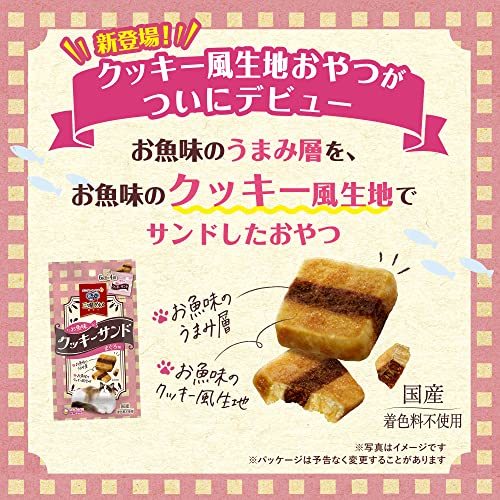 【まとめ買い】銀のスプーン 猫用 おやつ 三ツ星グルメ お魚味クッキーサンド かつお味 24g×5 国産 キャットフード ユニチャーム_画像8