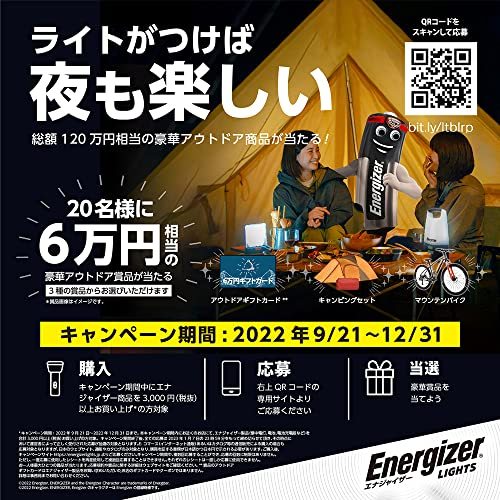 Energizer(エナジャイザー) ヴィジョンHDフォーカス LEDヘッドライト 5ライトモード(明るさ最大400lm/点灯時間最大35時間)_画像7