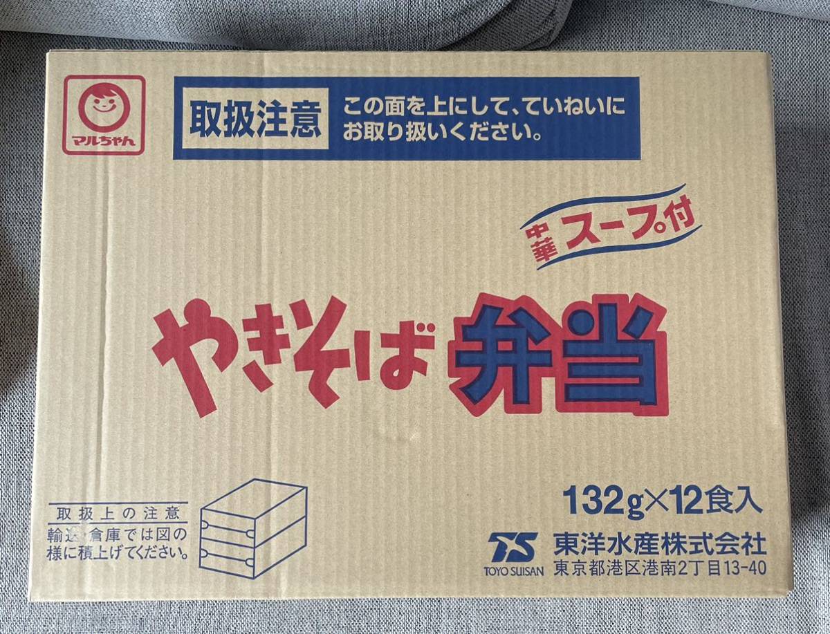 【北海道限定】東洋水産 マルちゃん やきそば弁当 12個 1ケース 大特価 焼きそば_画像1