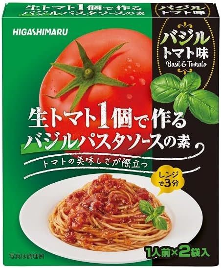 パスタソース ヒガシマル 生トマトで作るバジルパスタソースの素 1人前×2袋入ｘ５箱セット/卸/送料無料_画像3