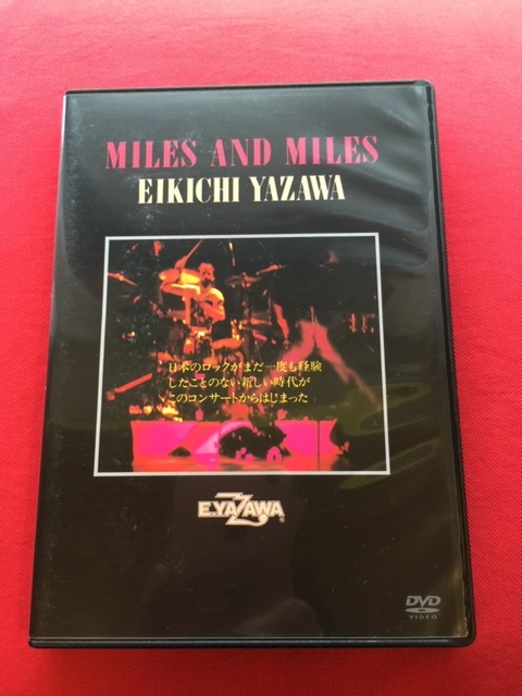 矢沢永吉 DVD MILES AND MILES 「THE LIVE EIKICHI YAZAWA DVD BOX」