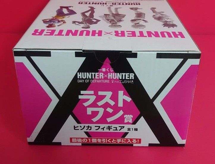 1点【未開封】ラストワン賞ヒソカ MASTERLISEフィギュア DAY OF DEPARTURE HUNTER×HUNTERくじ