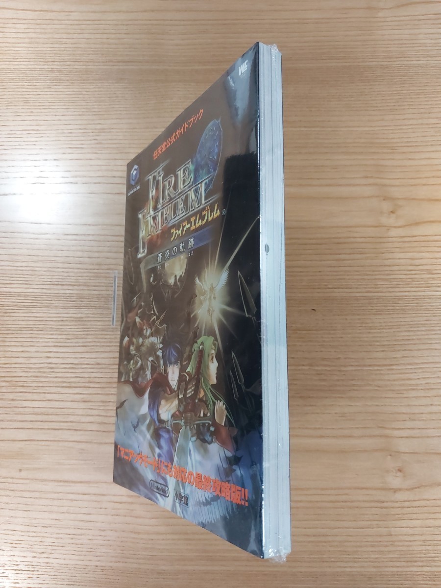 【D3027】送料無料 書籍 ファイアーエムブレム 蒼炎の軌跡 任天堂公式ガイドブック ( GC 攻略本 FIRE EMBLEM 空と鈴 )