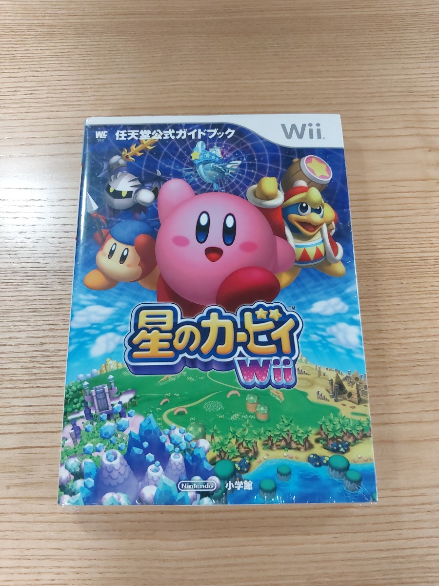 【D3088】送料無料 書籍 星のカービィWii 任天堂公式ガイドブック ( Wii 攻略本 空と鈴 )