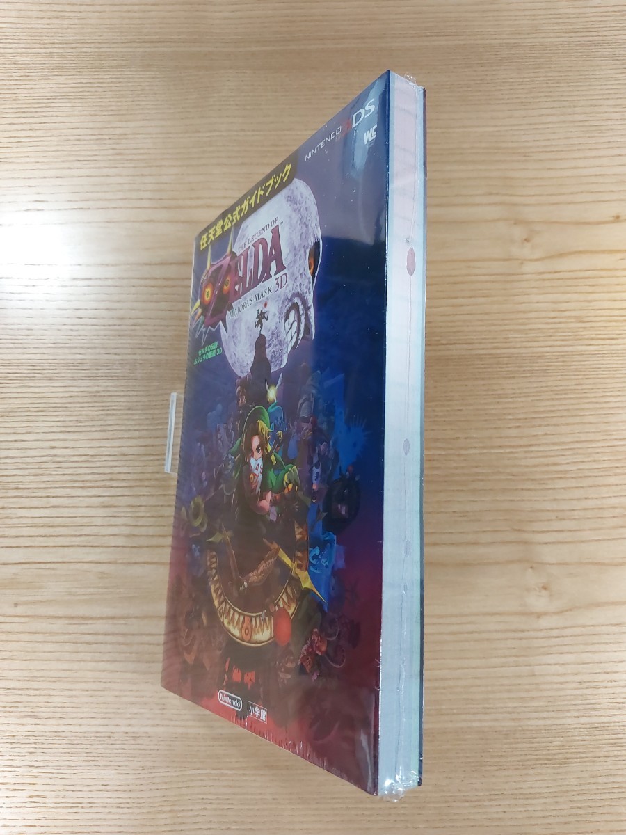 【D3092】送料無料 書籍 ゼルダの伝説 ムジュラの仮面 3D 任天堂公式ガイドブック ( 3DS 攻略本 ZELDA 空と鈴 )_画像4