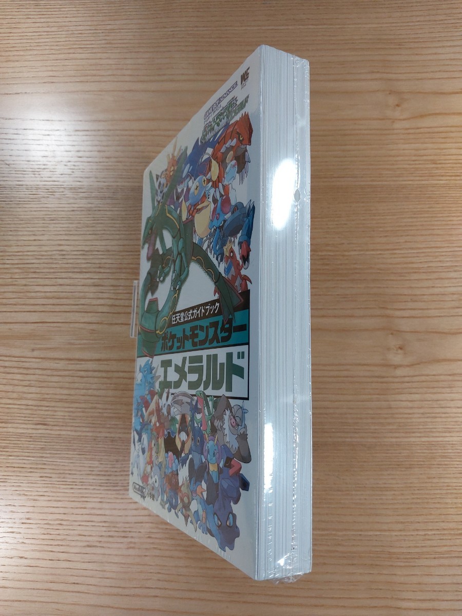 【D3142】送料無料 書籍 ポケットモンスター エメラルド 任天堂公式ガイドブック ( GBA 攻略本 空と鈴 )