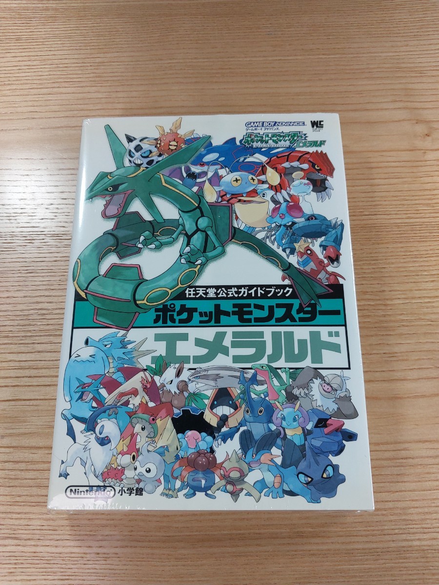 D3142】送料無料 書籍 ポケットモンスター エメラルド 任天堂 D3142】送料無料 書籍 ポケットモンスター エメラルド 任天堂