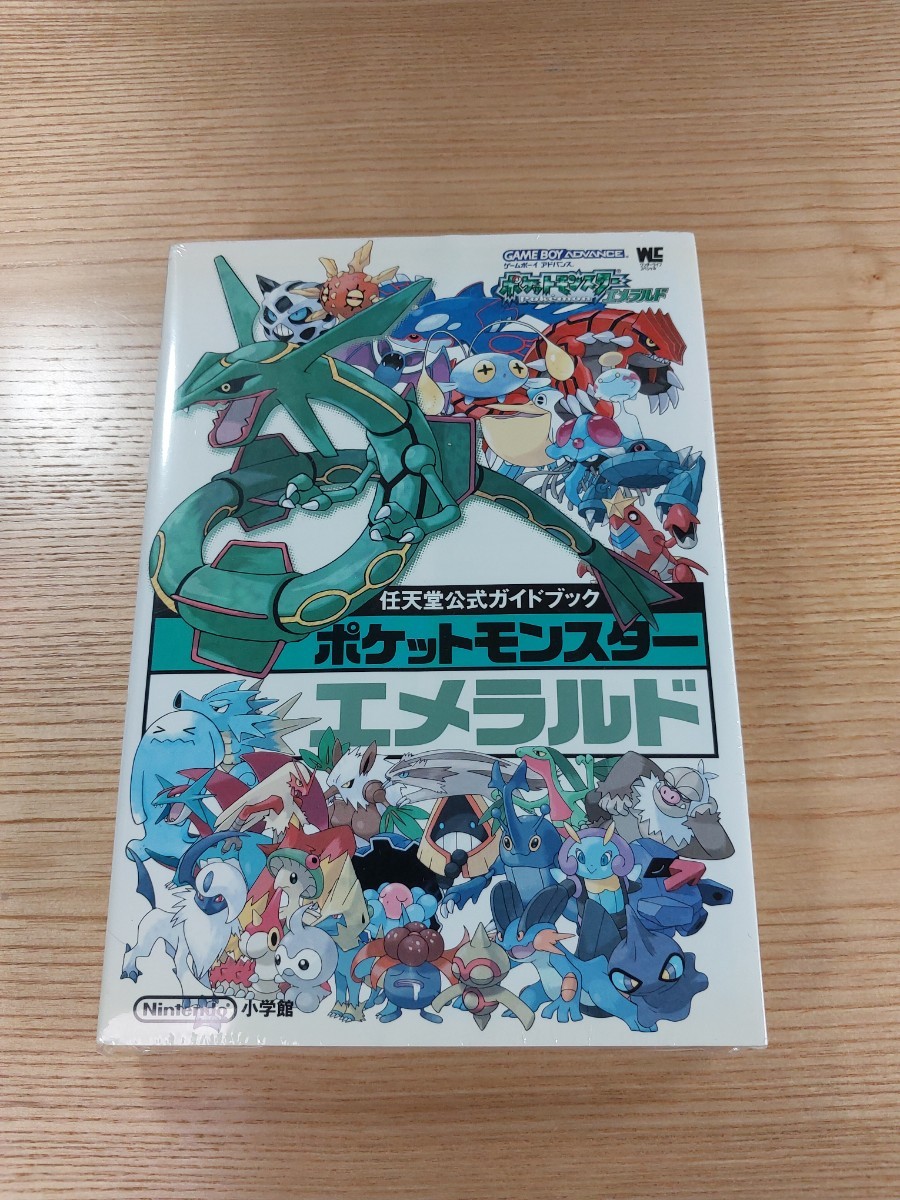 【D3142】送料無料 書籍 ポケットモンスター エメラルド 任天堂公式ガイドブック ( GBA 攻略本 空と鈴 )