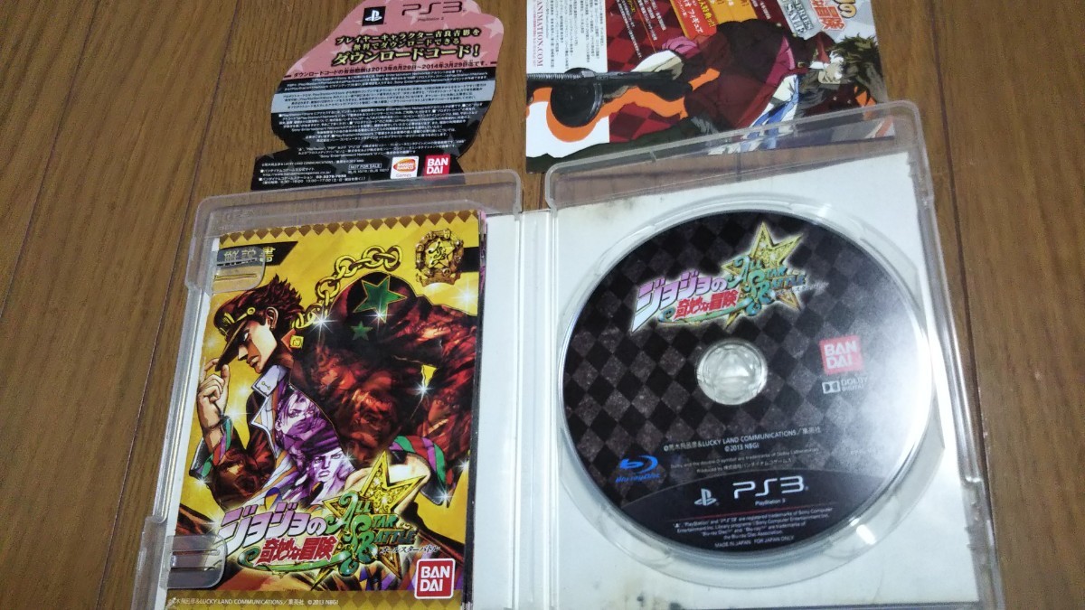 125000円 入札しないでください【送180、同梱包】ps3 ジョジョの 125000円 入札しないでください【送180、同梱包】ps3 ジョジョの